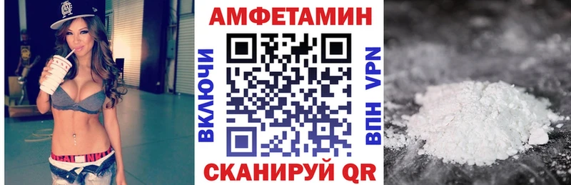 АМФ Premium  где купить   Североуральск 