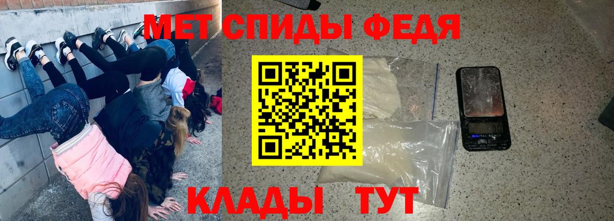 АМФЕТАМИН  Амфетамин VHQ  Амфетамин  Североуральск  Вход с VPN 