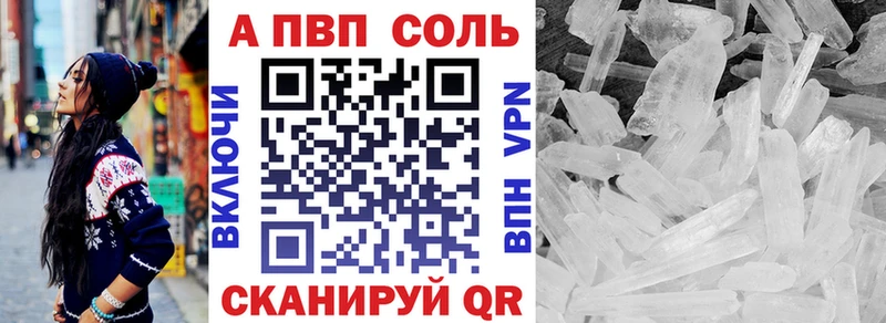 наркошоп  мориарти как зайти  hydra ONION  А ПВП кристаллы  Североуральск 