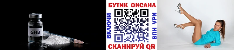 где можно купить   Североуральск  БУТИРАТ оксана 