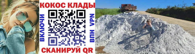 Cocaine Колумбийский  дарк нет наркотические препараты  Североуральск 
