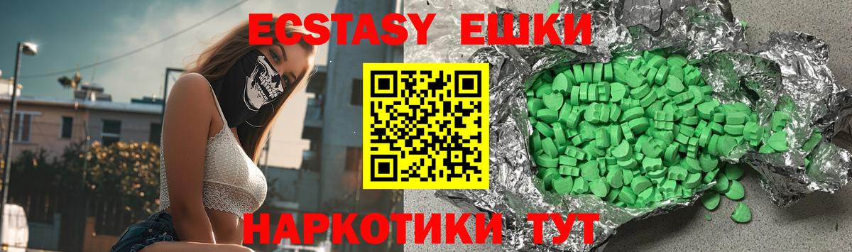 ЭКСТАЗИ mix  Вход с VPN  Экстази  Североуральск  ЭКСТАЗИ Cube 