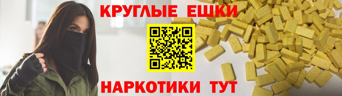 Ecstasy Дубай Североуральск