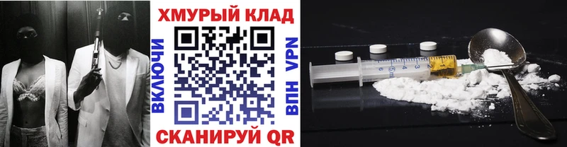 ГЕРОИН Афган  Североуральск 