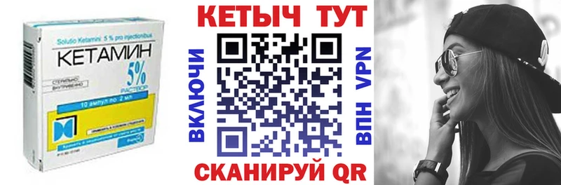 КЕТАМИН ketamine  Североуральск 