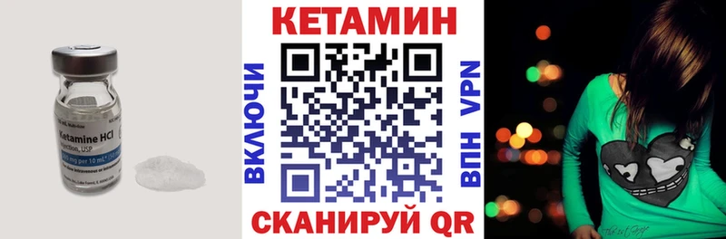 Кетамин ketamine Североуральск