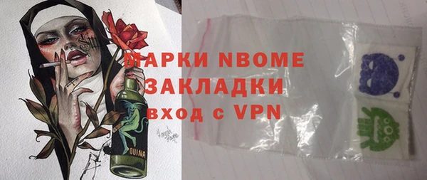 первитин Алексин