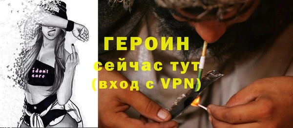 первитин Алексин