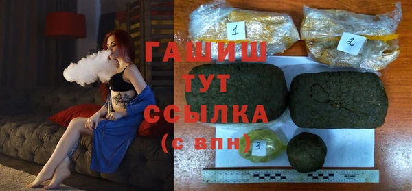 ГАЛЛЮЦИНОГЕННЫЕ ГРИБЫ Алзамай