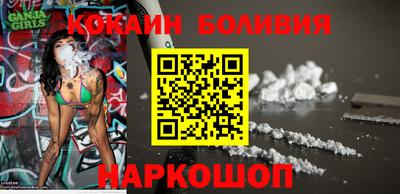твердый Вышний Волочёк