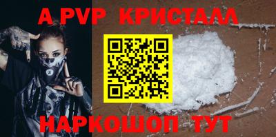 твердый Вышний Волочёк