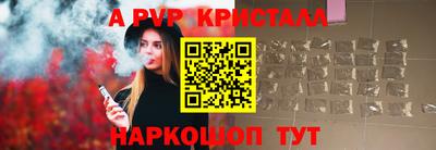 шишки Гулькевичи