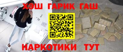 mix Гуково