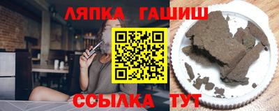 твердый Вышний Волочёк