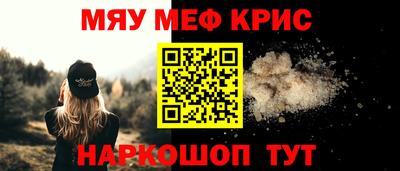 наркотики Гудермес