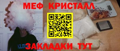 mix Гуково