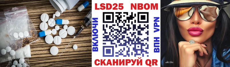 Лсд 25 экстази кислота Североуральск