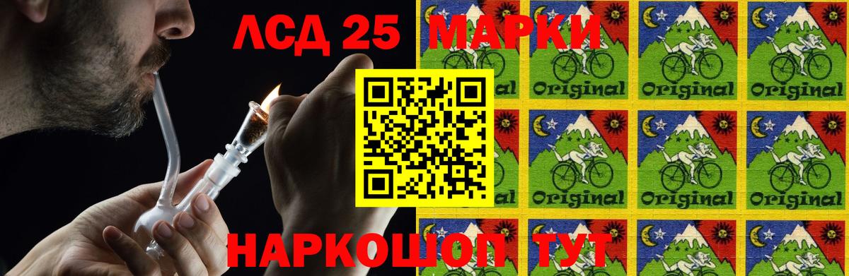 Лсд 25 экстази кислота  Вход с VPN  ЛСД экстази ecstasy  Североуральск 