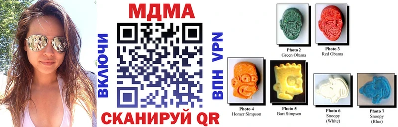 MDMA crystal  Североуральск 