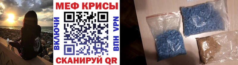 наркота  Североуральск  МЯУ-МЯУ VHQ 
