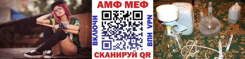 где найти наркотики Североуральск МЕТАМФЕТАМИН Methamphetamine