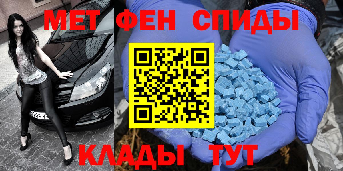 Метамфетамин  Метамфетамин пудра  Вход с VPN  Североуральск 