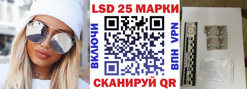 Марки 25I-NBOMe 1,5мг  кракен ONION  Североуральск 