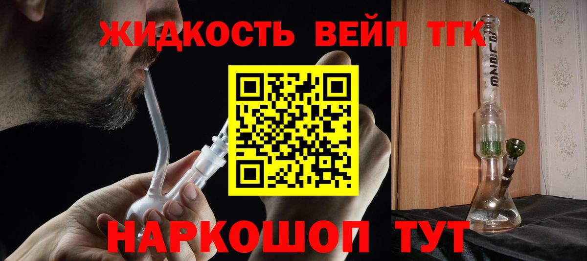 Североуральск  Дистиллят ТГК Wax  ТГК гашишное масло  Вход с VPN 