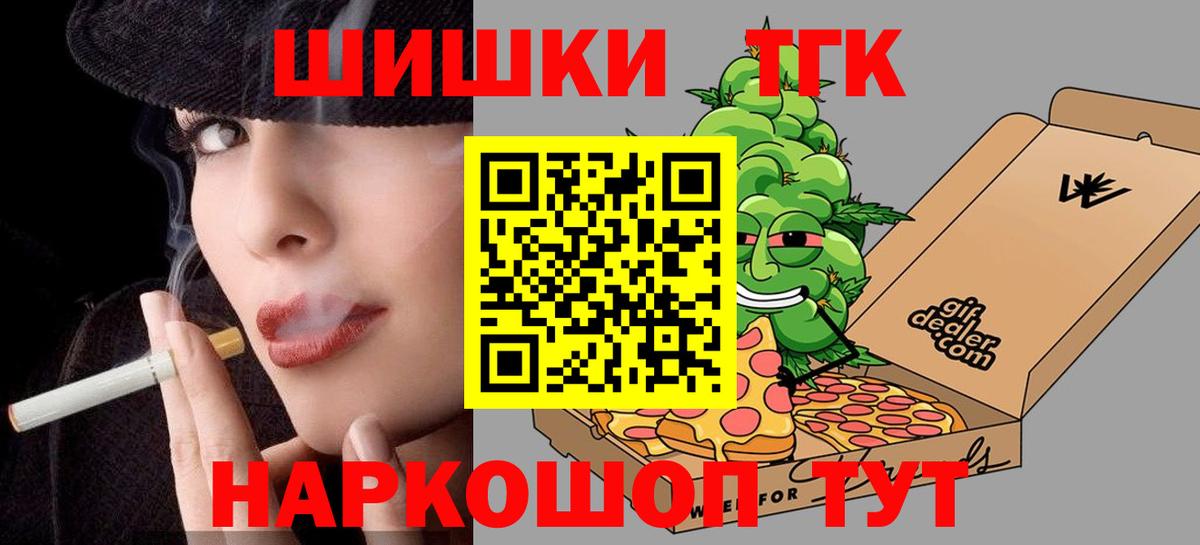 Бошки марихуана конопля  Бошки Шишки Ganja  Каннабис индика  Вход с VPN  Североуральск 